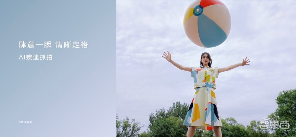 下半年智能手机大战开打!荣耀推7英寸屏5G新机10X Max