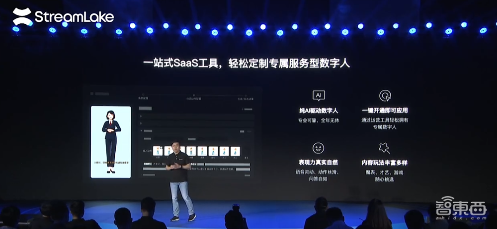快手官宣自研云端SoC芯片,首推视频云,正式进军To B市场
