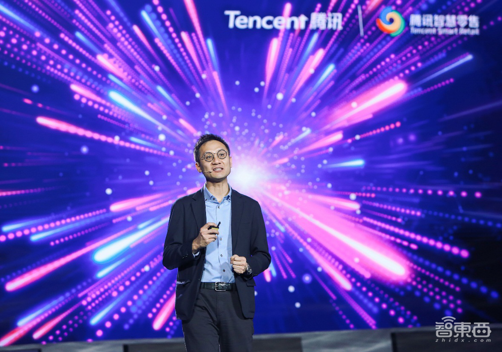 腾讯智慧零售部成立400天家底：得到四点经验、渗透四大领域，公布新战略