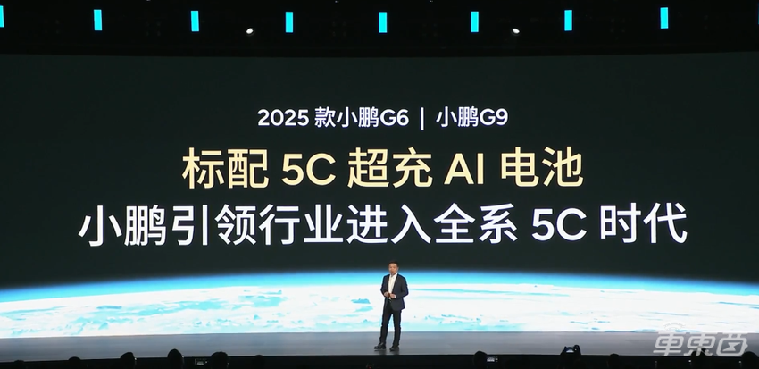 17.68万元起!何小鹏连发两款新车,拿掉激光雷达,智驾免费送