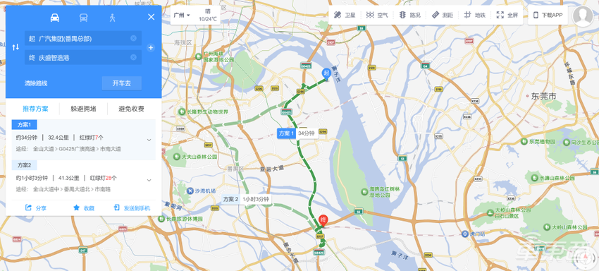 华为广汽合作公司落地广州!注册资本15亿,广汽副总任法人