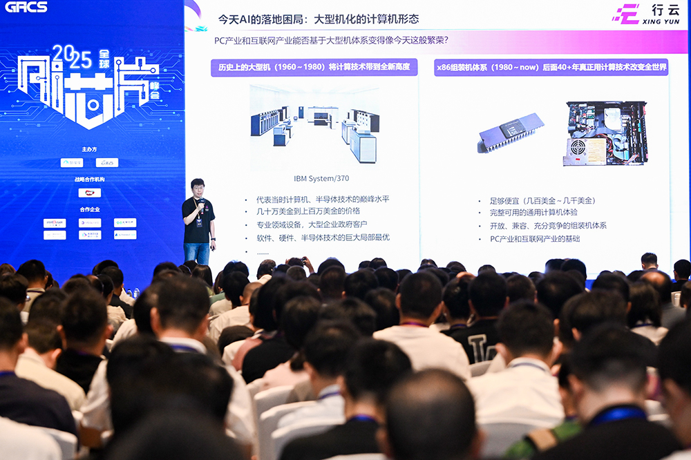 燃!好燃的AI芯片盛会,大模型时代国产化希望丛生