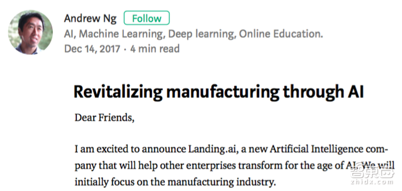 吴恩达、李开复狭路相逢!王小川、傅盛产品撞脸,AI四教父落地战打响