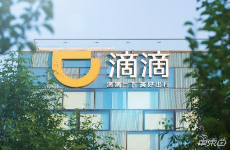 中国60家最强汽车初创在此!芯片厂高调入局,智能网联强势霸榜【附下载】| 智东西内参