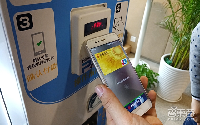 探秘华为南研所:如何保证3亿终端用户与33万开发者永不断网?