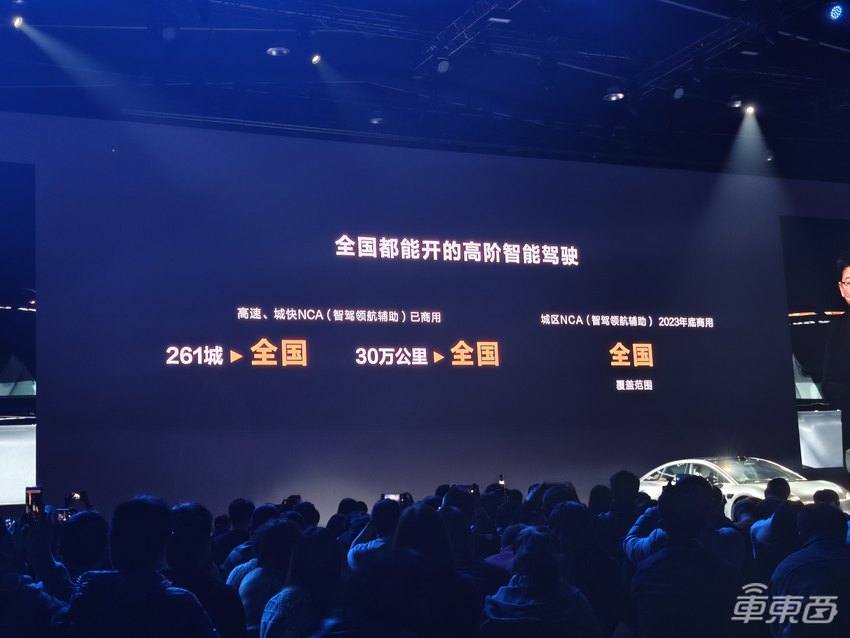 拿到L3测试牌照，这六大车企先嗨了！华为竟是最大赢家，蔚小理无一发声