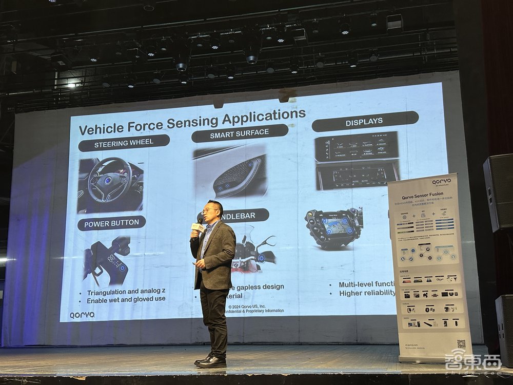 射频巨头大秀创新成果:非线性前端射频模块方案、首创20串BMS方案、一体化结构传感器融合方案