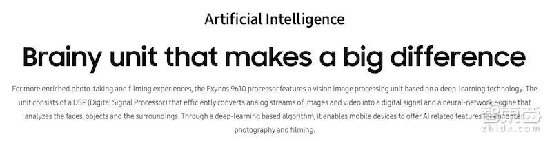 三星发布首款手机AI芯片?NO,还是一只软AI