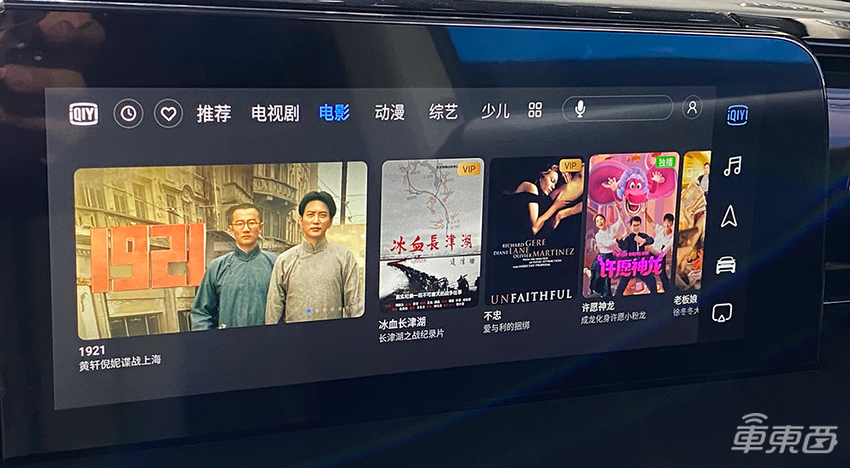 零跑纯电SUV上市:续航610公里标配L2,要做半价Model Y