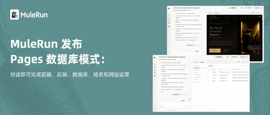 一键生成网页，不再是空壳子！阿里Agent平台上新，投票报名预约信息都能录入