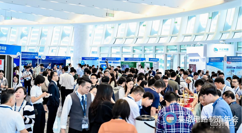 第26届集成电路制造年会暨供应链创新发展大会5月23日广州开幕