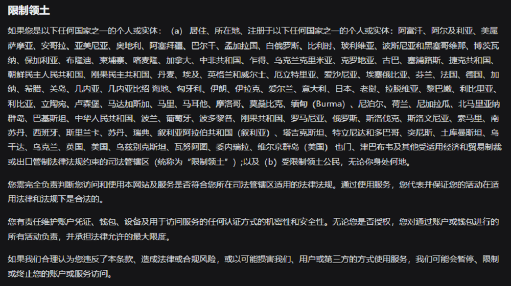 特朗普家族，开始卖Token了