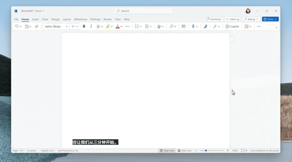 昨夜，微软甩出Office王炸！又是AI神器，拯救打工人