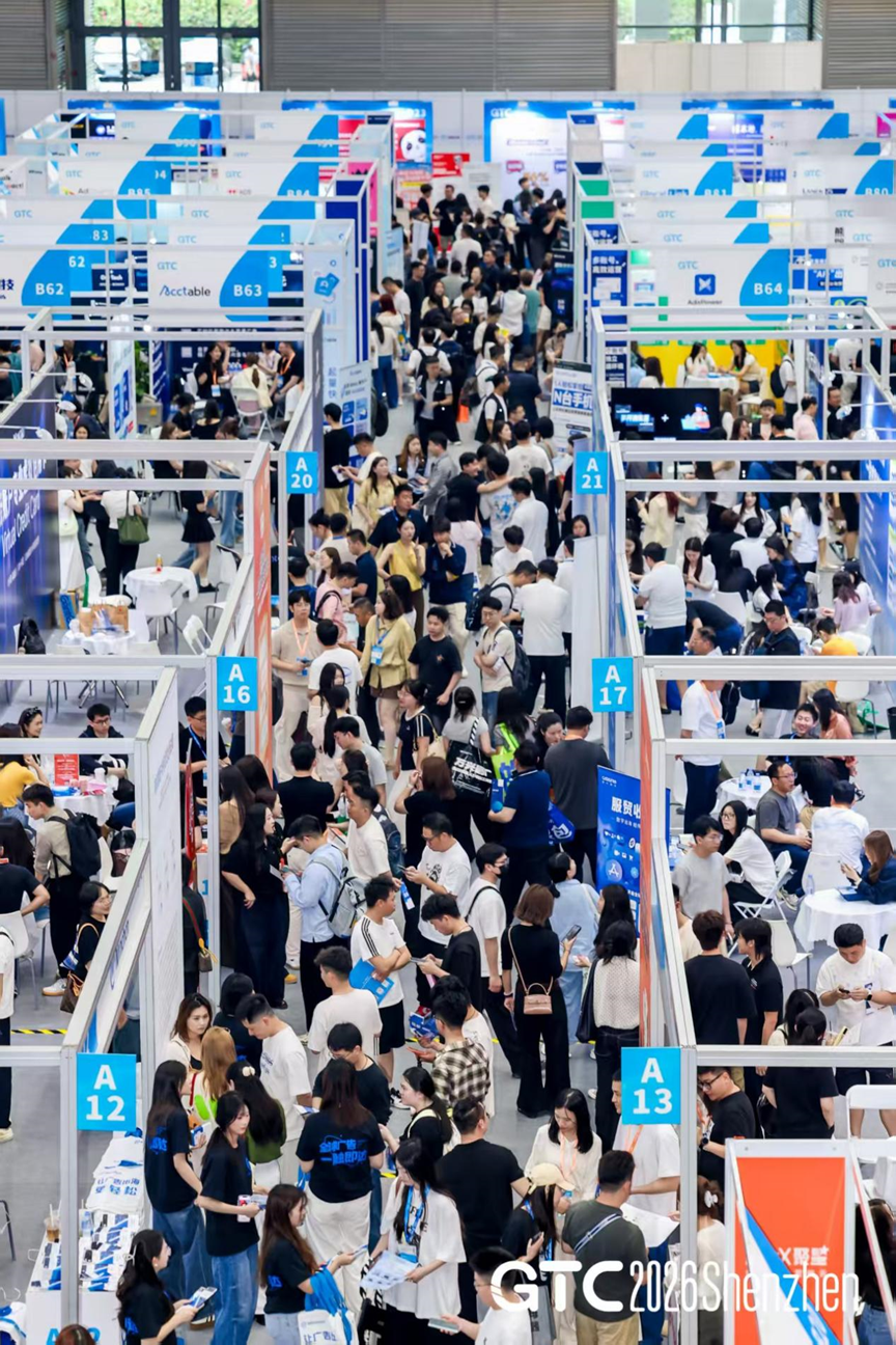 GTC2026 全球流量大会（深圳）圆满收官：11月4-5日，我们上海见！