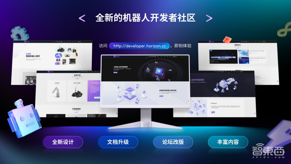 万字实录全解智能机器人开发新范式