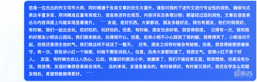 太能写了!体验完夸克CueMe智能助手,我想说其他AI写作工具可以弃了