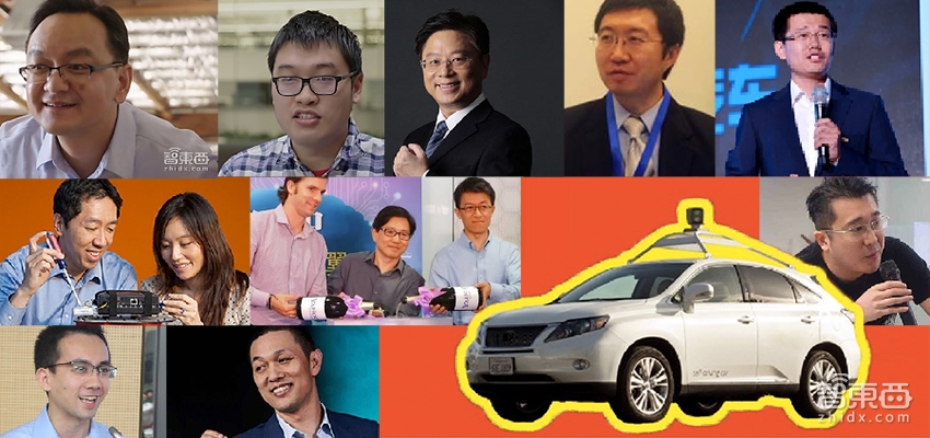 特写：硅谷自动驾驶淘金热背后的华人江湖