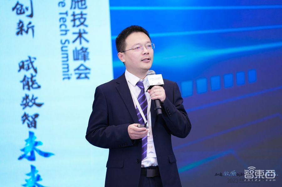 2023数据基础设施技术峰会在苏州成功举办