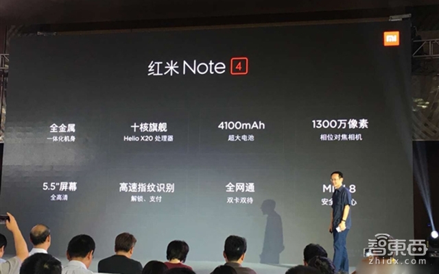 小米推出红米Note4 中国移动成包销大户