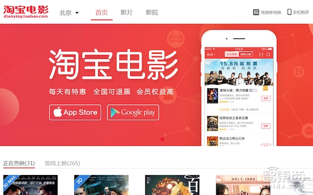 智东西晚报:首都机场公布无人机禁飞区,FF工厂进入1期工程第2阶段