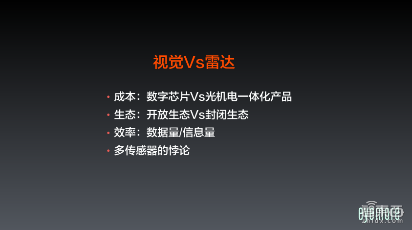 【PPT下载】如何克服ISP解决不了的复杂光线难题?眼擎科技朱继志给出了答案!