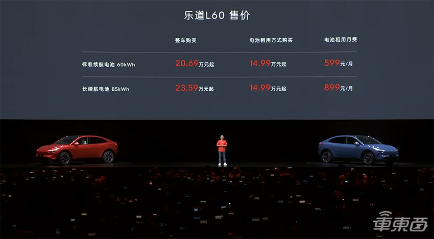 线下探店乐道：手握订单超5万，现在下单年后才能提车