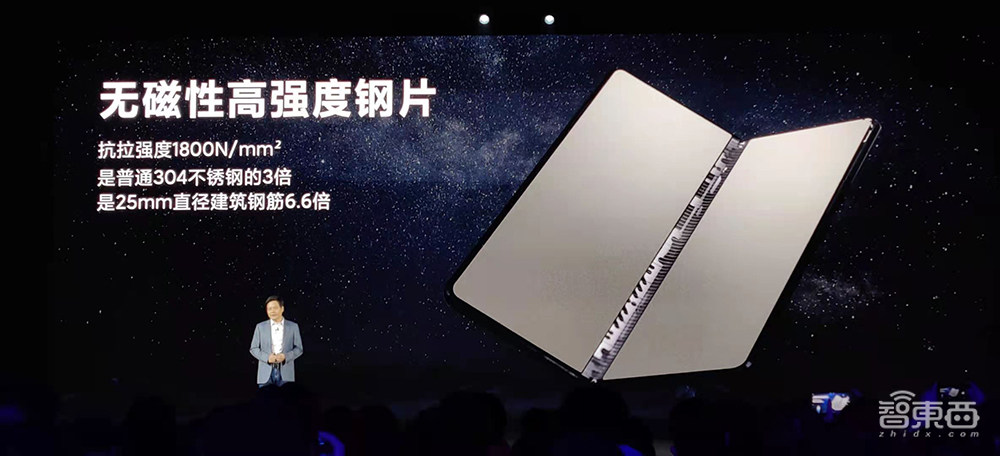 10年再造一个小米!雷军挂帅造车,澎湃芯片复活,MIX折叠屏回归