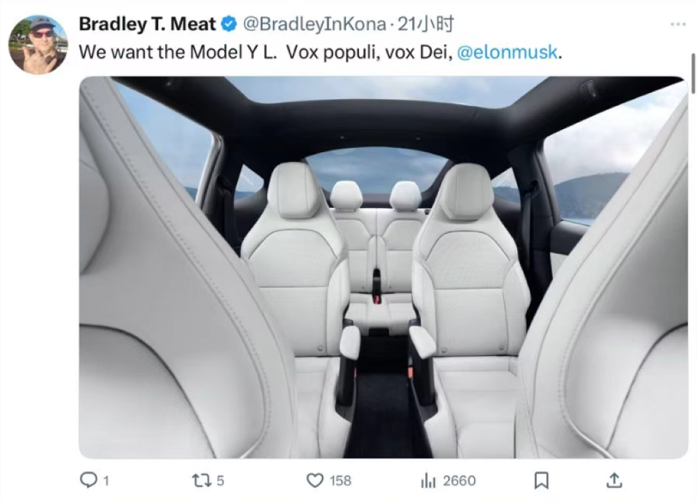 特斯拉得州工厂现神秘测试车！或为加长版Model Y