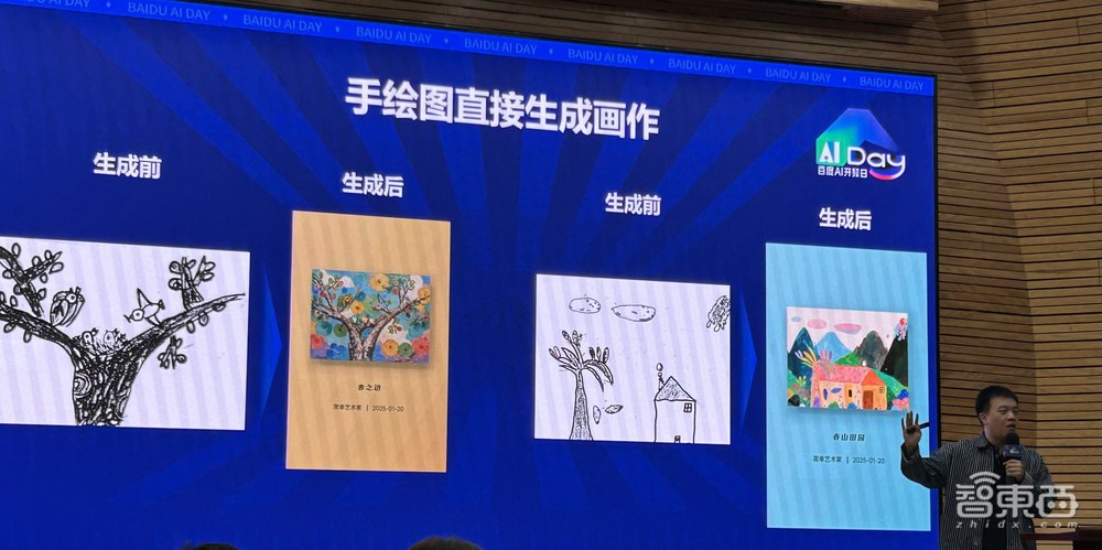 百度亮出多模态AI创作大招,背靠文库9000万月活,瞄准AI杀手级应用