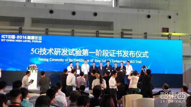 智东西晚报:雅虎2亿用户信息被贩卖 昆仑万维卖映客股权套现2.1亿