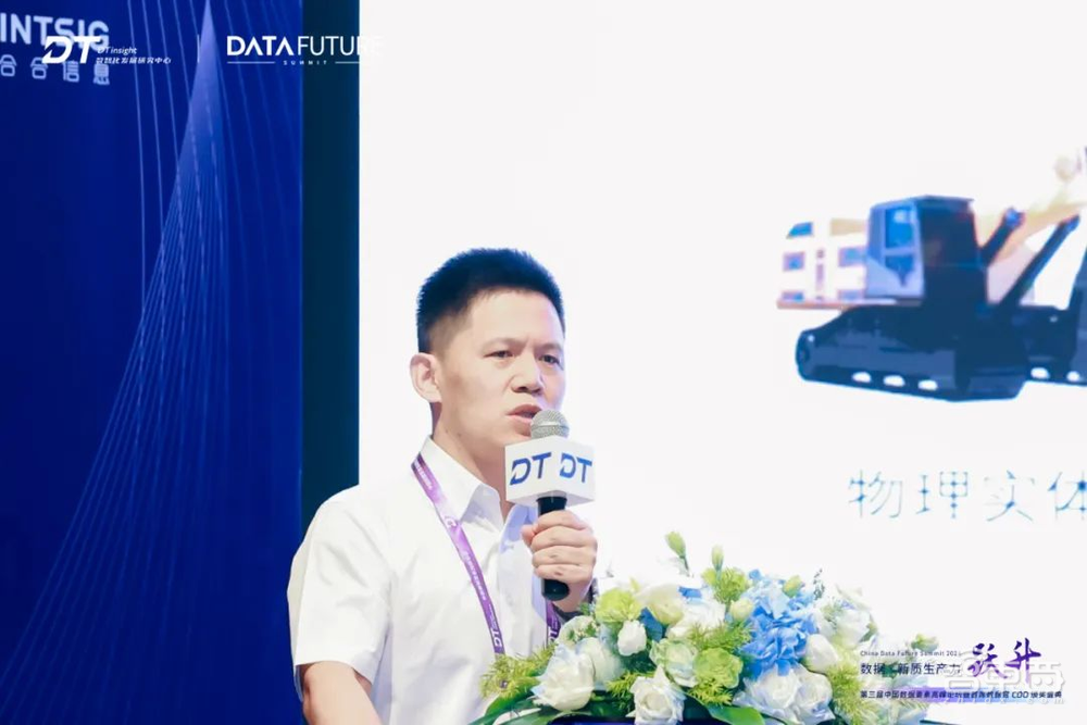 数据×新质生产力 跃升,第三届中国数据要素高峰论坛在北京圆满落幕!