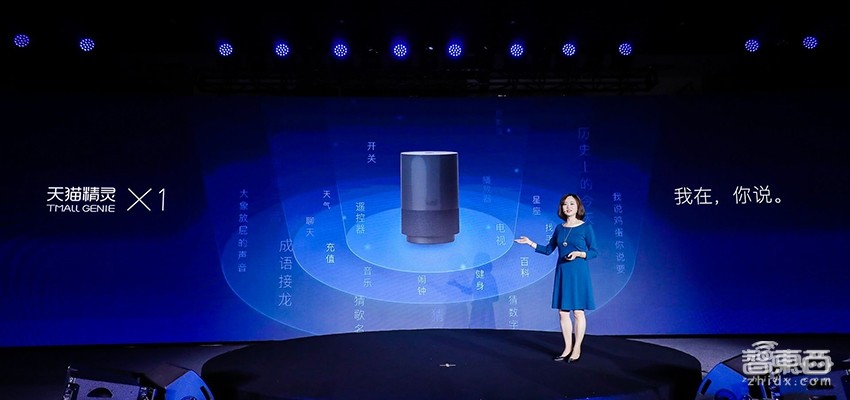 天貓精靈與小度音箱的中場戰(zhàn)事