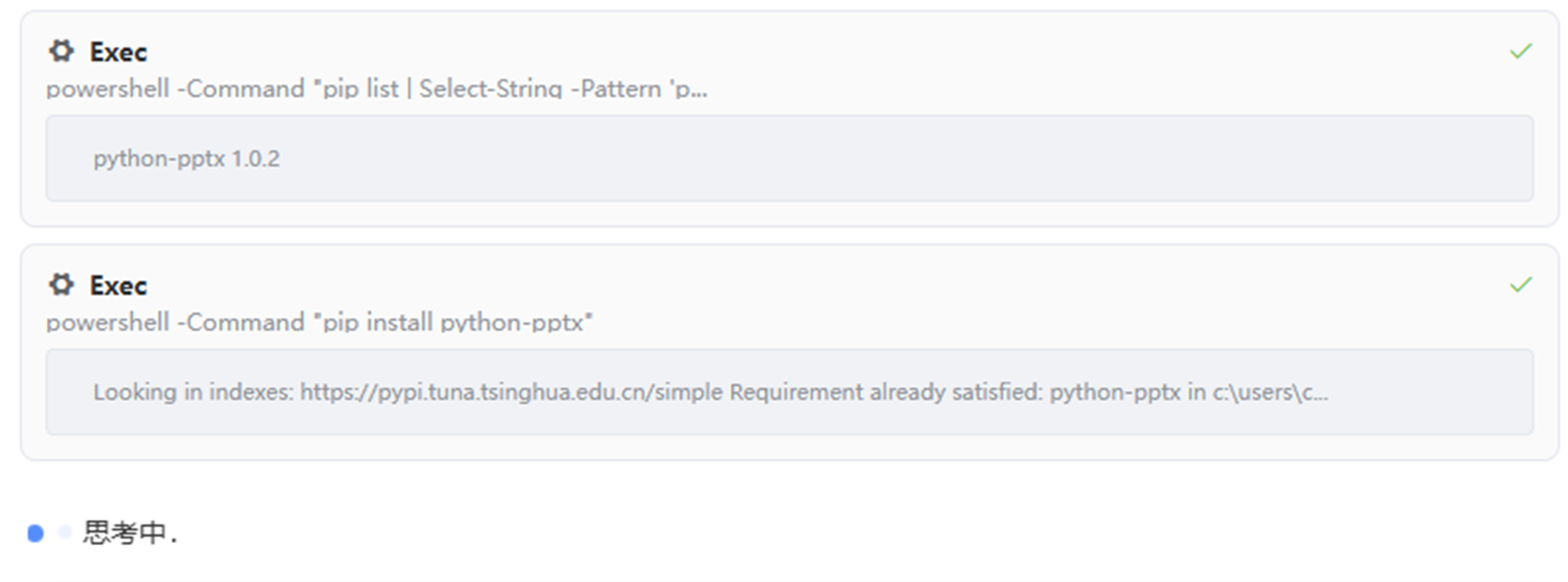 骨折傅盛AI龙虾火出圈！写PPT修网站做MV，真假？