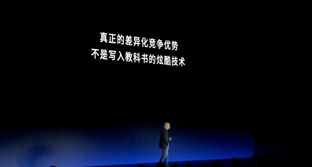 地平线CEO余凯：L2是L3的基础，5000TOPS算力才能实现L5