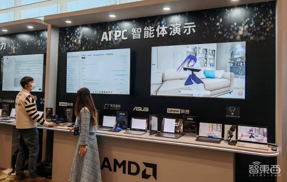 刚刚，苏姿丰北京激情演讲！AMD全面拥抱中国，AI PC全家桶震撼登场