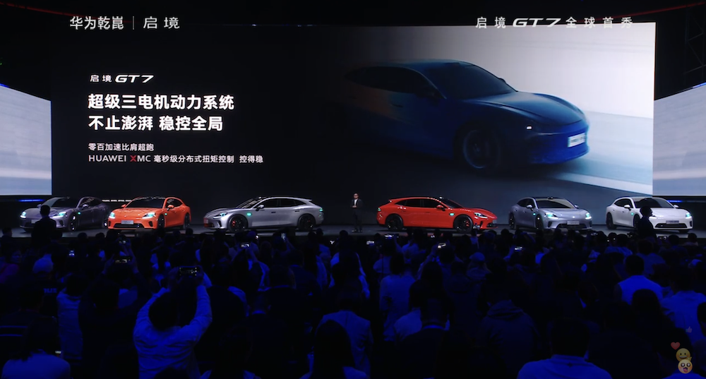 华为“境”字辈第一车来了！十大黑科技满身名牌，年内还有新车要发