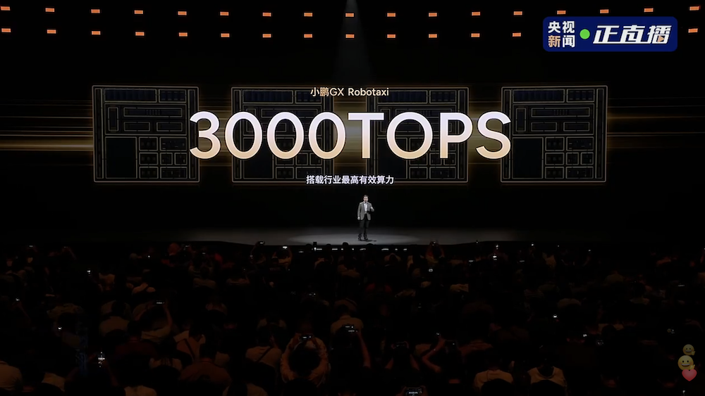 小鹏最贵SUV预售39.98万！L4架构3000TOPS算力，座椅支持“三折叠”