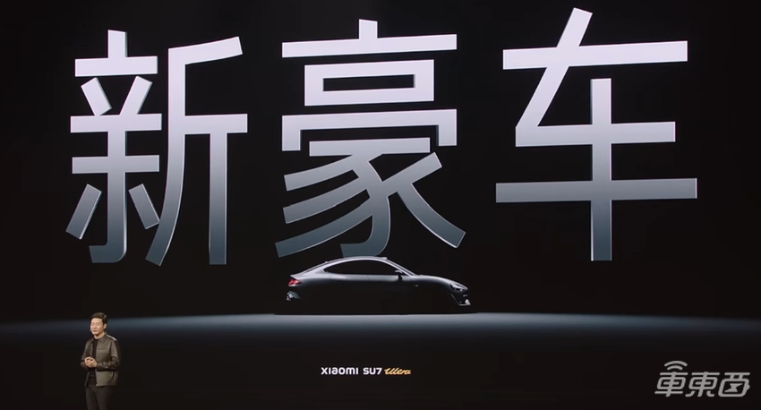 52.99万元！小米SU7 Ultra狂降28.5万开卖，5年免费维修保养