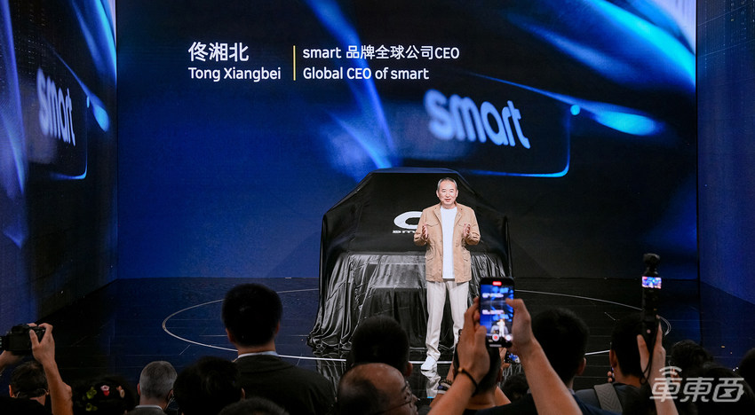 smart精灵#5概念车全球首秀,定位新奢智能SUV