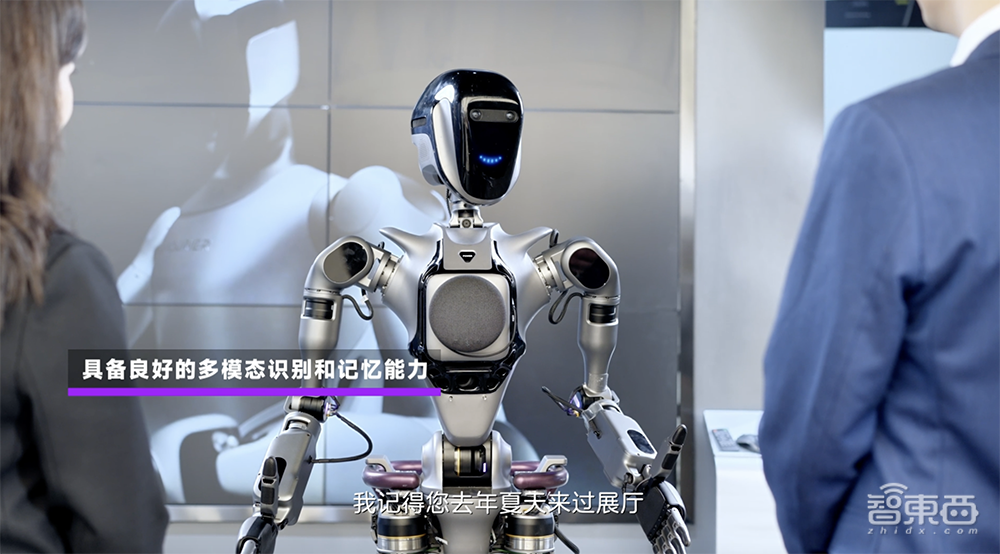 商汤甩出具身智能大招！最强多模态大模型登场，给机器人装上大脑和眼睛