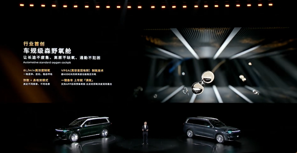 零跑首款MPV首发亮相！朱江明：下一个十年冲击400万年销