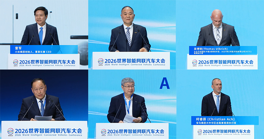 雷军李书福张兴海同台演讲！大众宝马奔驰一把手视频连线，这场大会把车企智能化讲透了