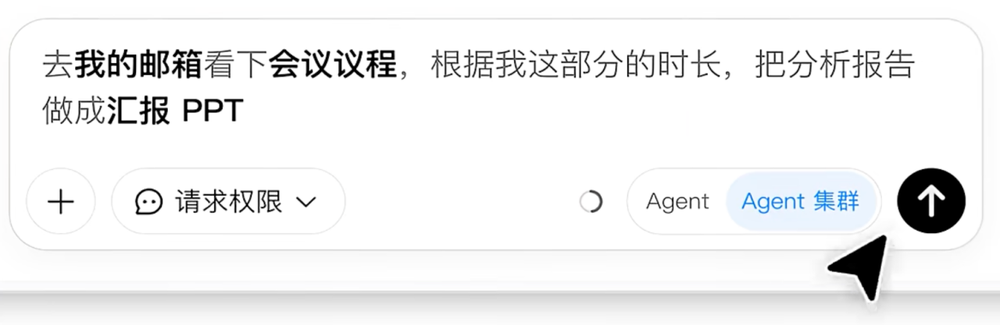 300个Agent预测104场比赛，Kimi拿世界杯做一场AI公开实验