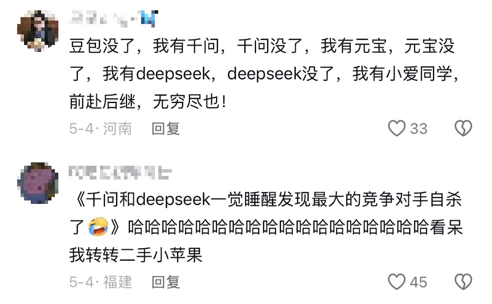 集体涨价!大模型开始找你“要钱”