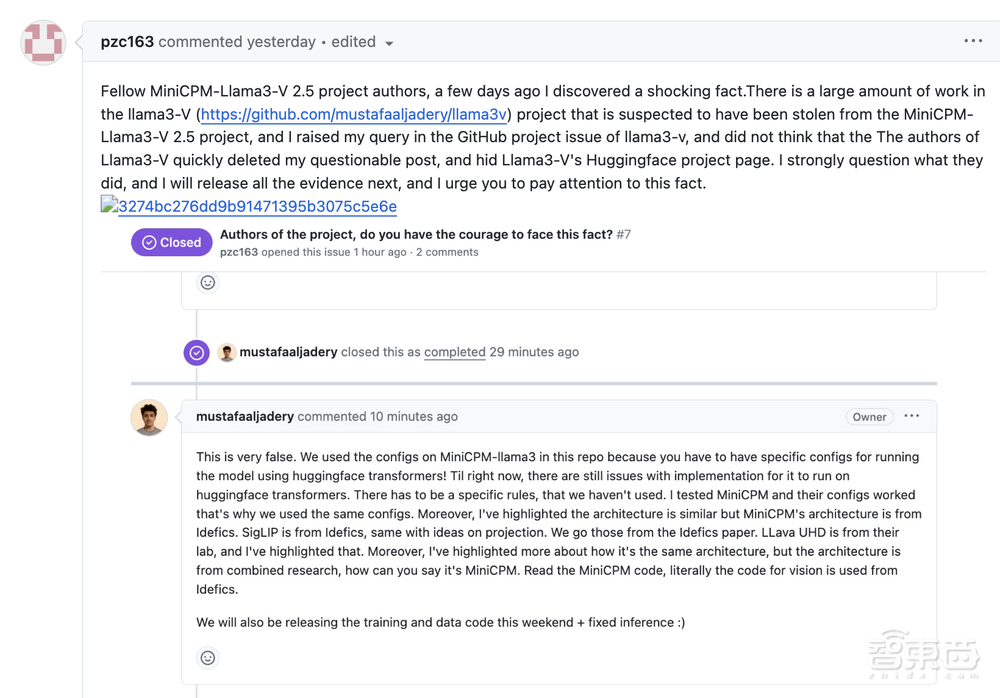 斯坦福AI团队抄袭国产大模型?连识别“清华简”都抄了!清华系团队发文回应