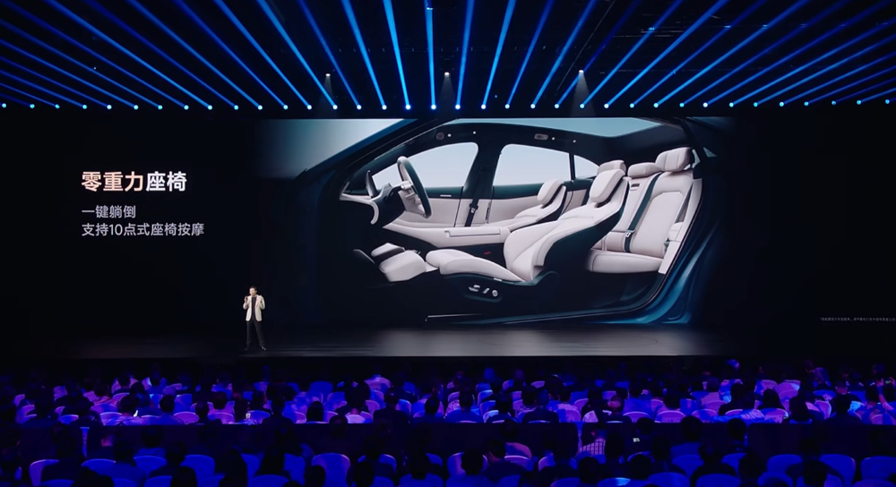 最低配续航835公里！小米YU7标配激光雷达，3.23秒破百，雷军：不可能卖19.9万