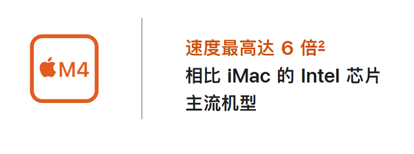 曝苹果要做云服务，叫板谷歌亚马逊，负责高管离职，项目生死不明