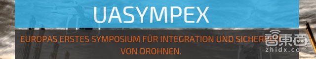 全球最重要的40场无人机峰会 准备好环绕地球吧