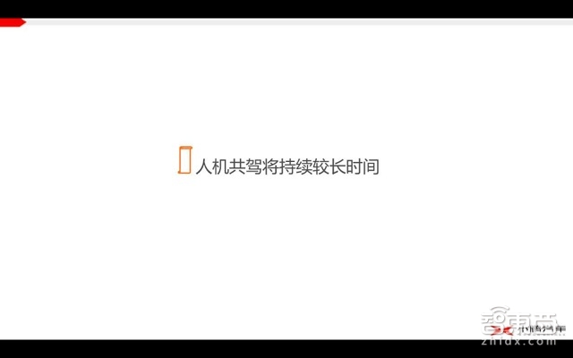 自动驾驶系列课 | 看小鹏汽车如何量产自动驾驶!【附PPT】