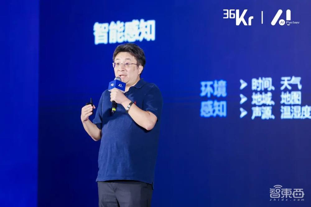 36氪新質(zhì)生產(chǎn)力·AI Partner大會(huì)成功舉辦